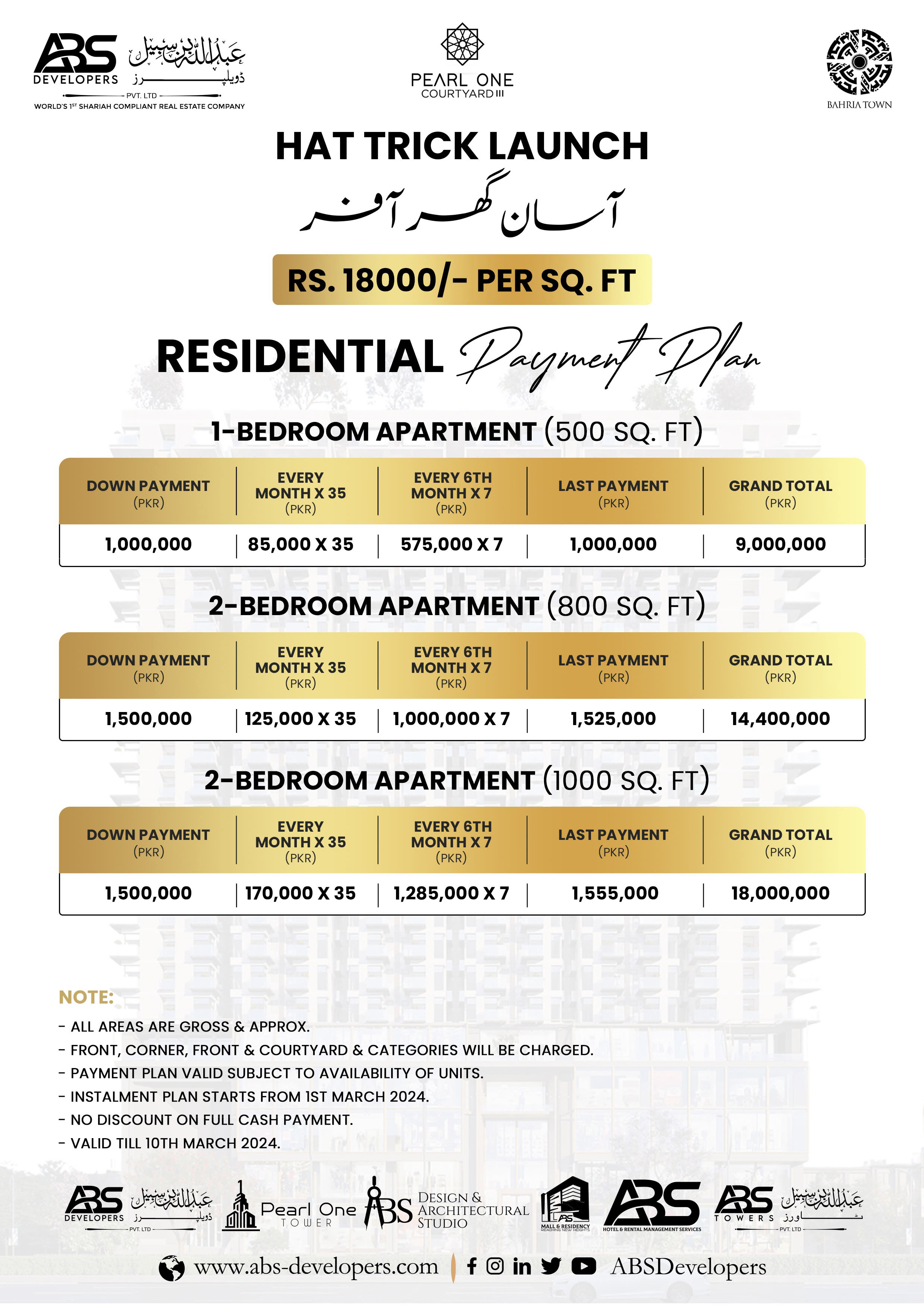 payment plan